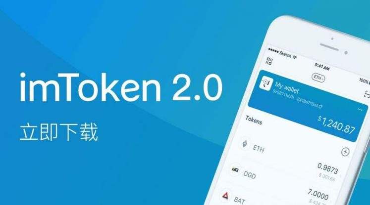 token官方最新版本下载地址_tokenpocket官网下载手机版