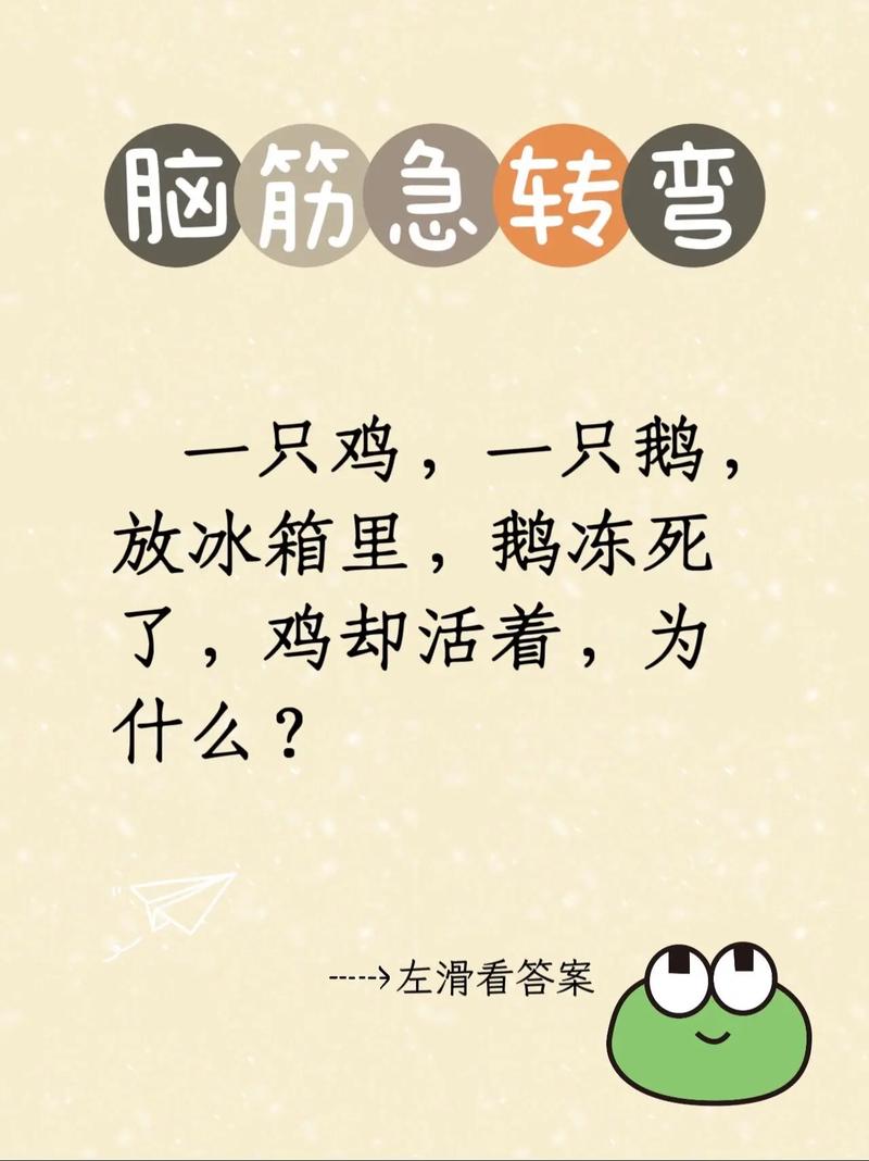 擒贼先擒王打一生肖动物_擒贼先擒王是什么意思脑筋急转弯