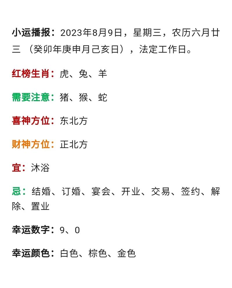 今期生肖三三开,二八其中选一码_今期生肖三三开,二八其中选一码打一个生肖