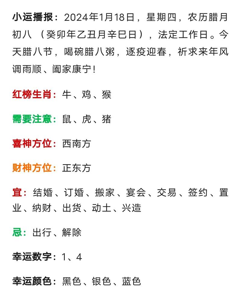 今期生肖出江河_今期生肖出江河是什么一生肖