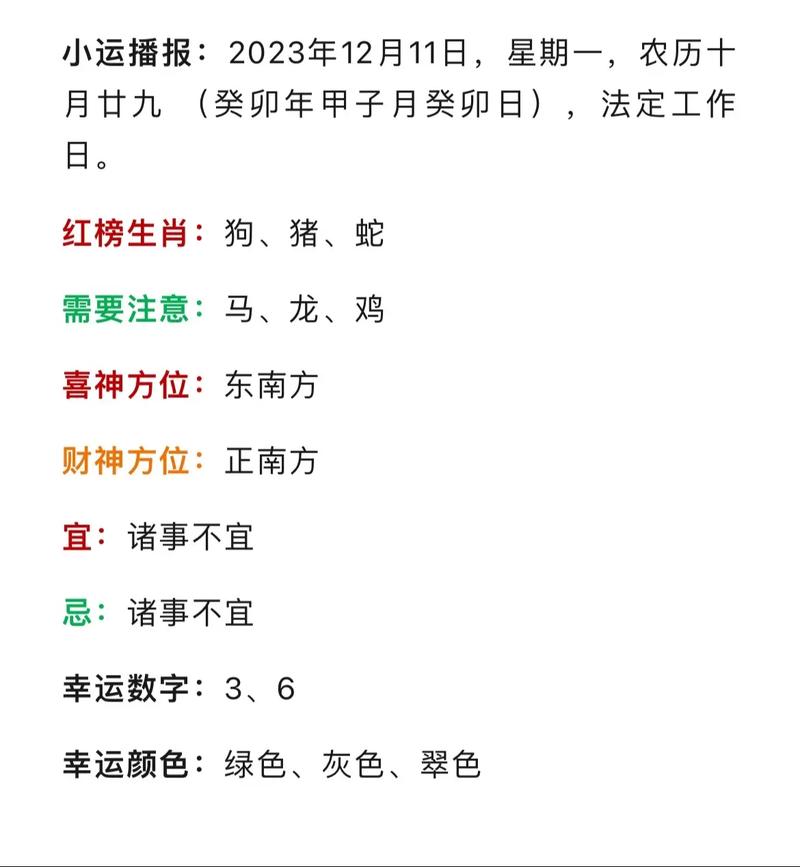 “几许业报要受够，即是逆来且顺受”打一准确生肖的简单介绍