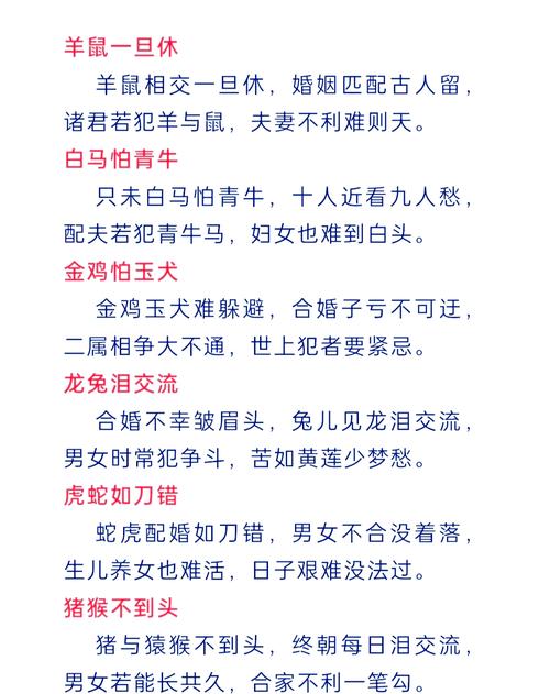 今期生肖在北边武则天打一动物_今期生肖在北边,有求结伴武则天