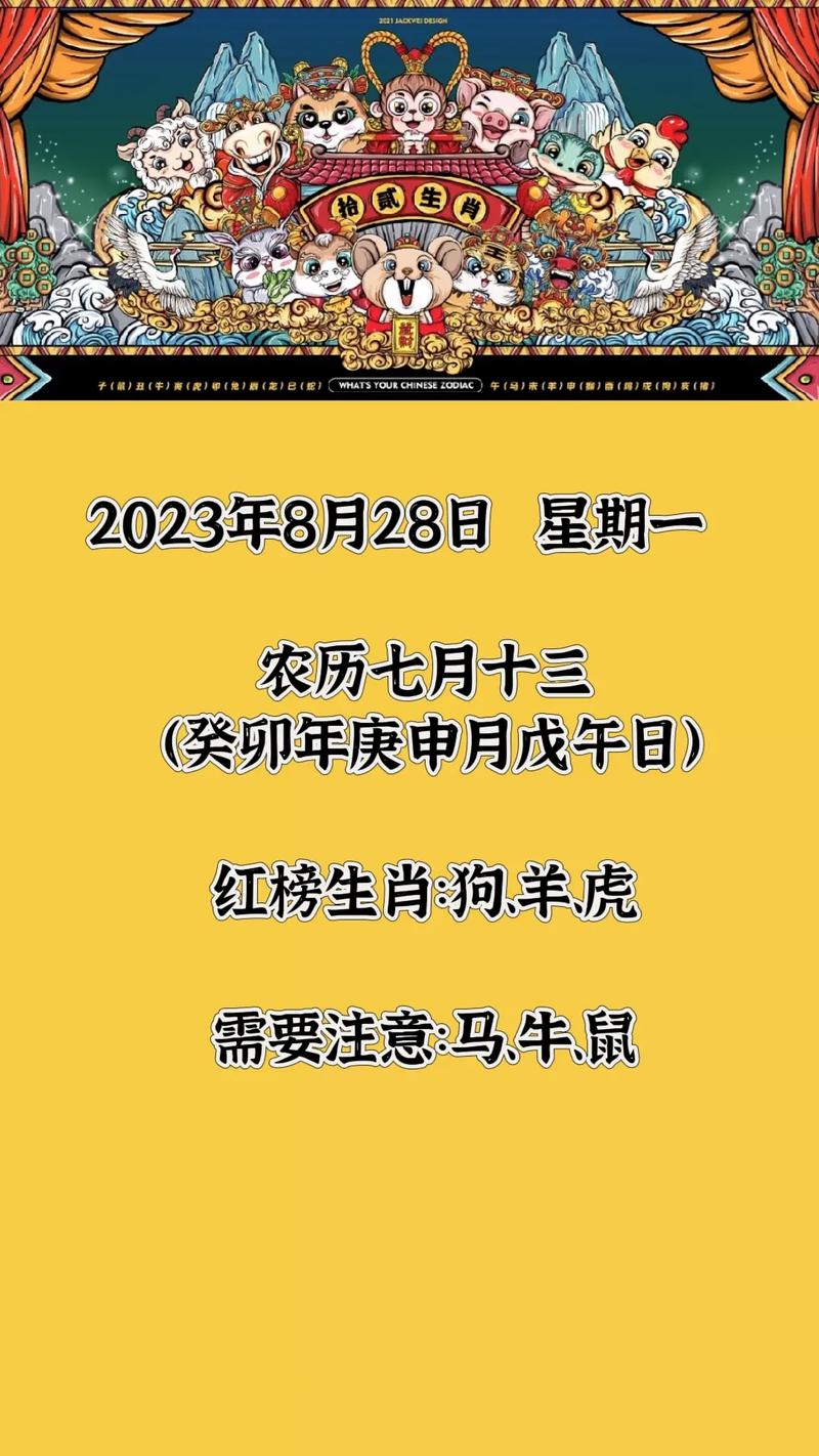 燳字打一生肖_字打一生肖数字