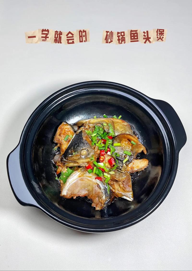 锅头是什么生肖_锅锅头是什么做的