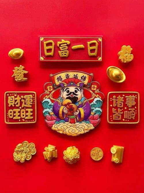 今期看单来发财_今期看单来发财猜动物