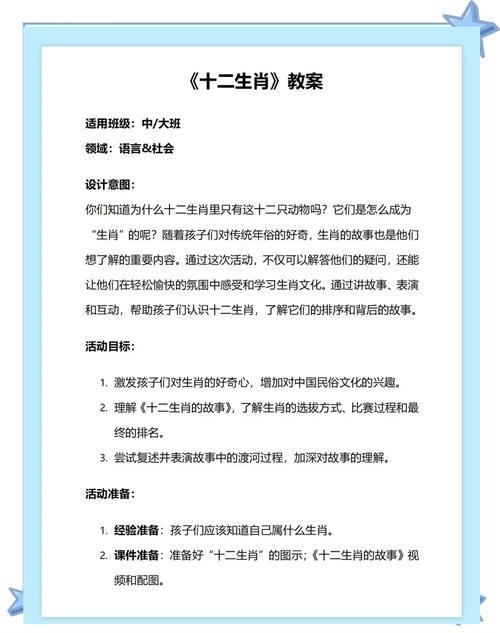 “花开花谢，潮涨潮退。岁月如流徒希嘘”打一准确动物生肖的简单介绍