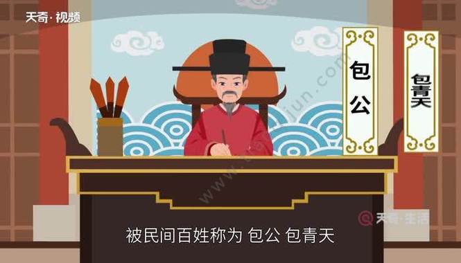 请问包公属什么生肖_包公属什么生肖正确答案