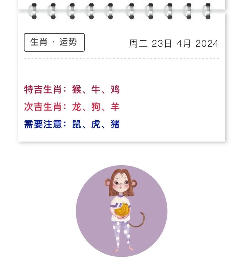 四四题名定今期是什生肖_四四题名定今期是什么生肖