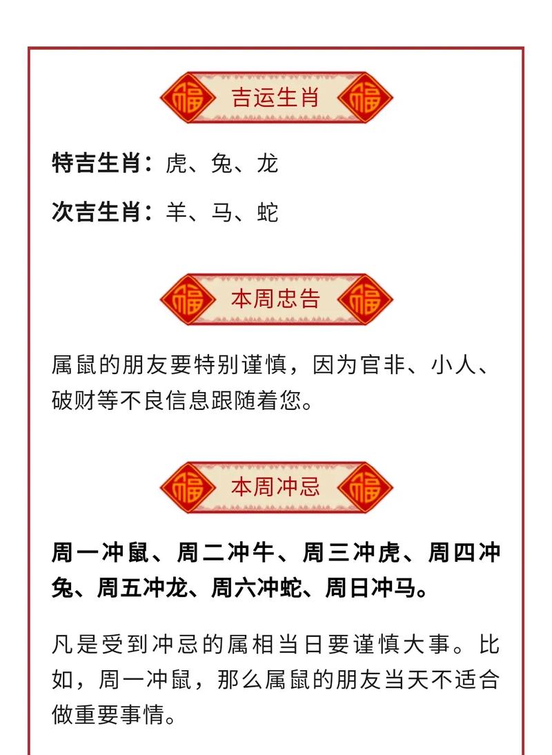 关于拾人牙慧指什么意思打一生肖的信息