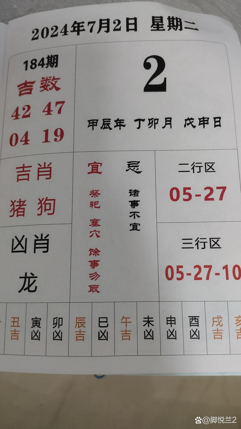 今期不用看门人猜生肖_今期生肖不说二是什么生肖