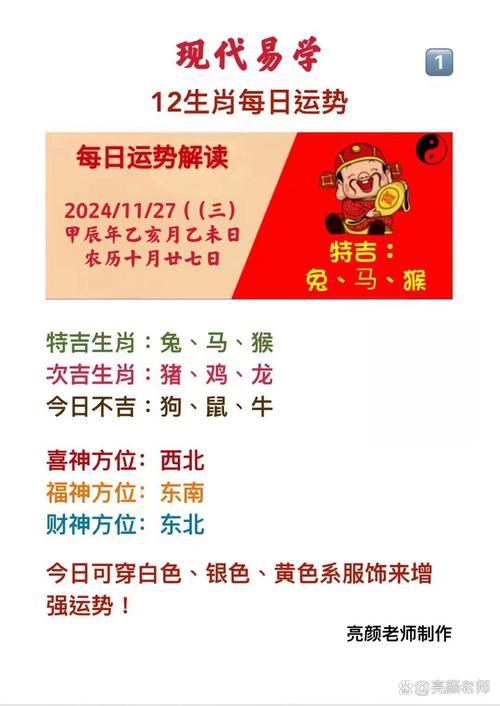 今期生肖出风头的动物_今期生肖出风头打一个生肖