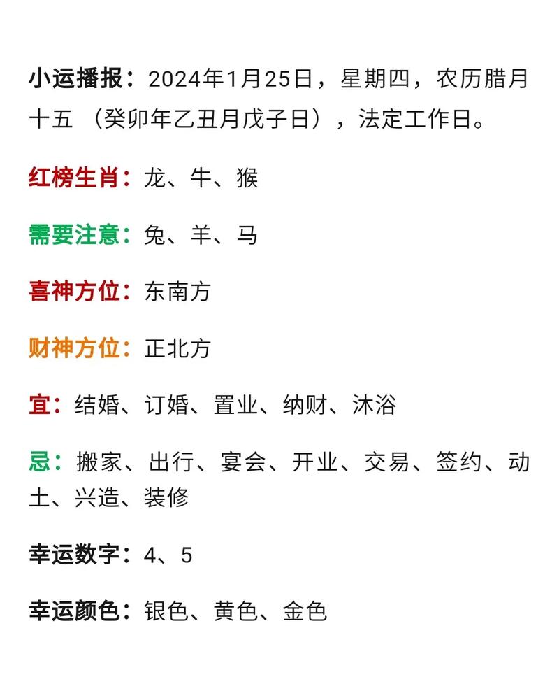 今期生肖出二四打一动物_今期生肖二四排代表数字几