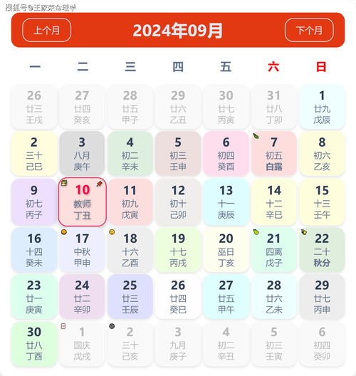 什么生肖可称天空白云_天空白云行成字打一生肖