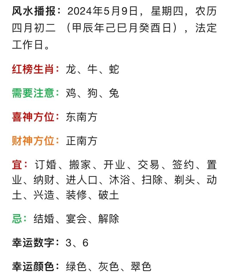 今期生肖定开单指什么动物_生肖今期定单蓝打一肖或数字