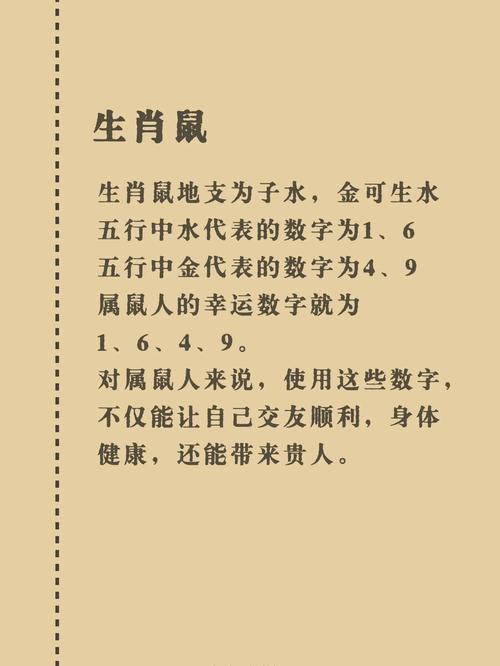今期生肖园中找打一最佳数字的简单介绍