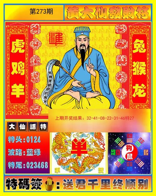 三男一女打一生肖是什么_三男一女打麻将有什么说法