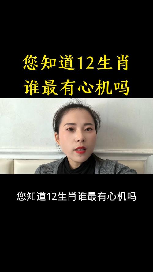 关于“丢心落意”代表什么生肖的信息