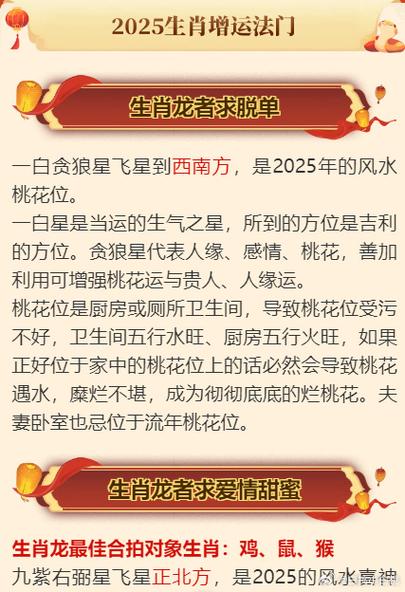 木火今期有钱收是什么意思_木火有钱两头找是指什么生肖