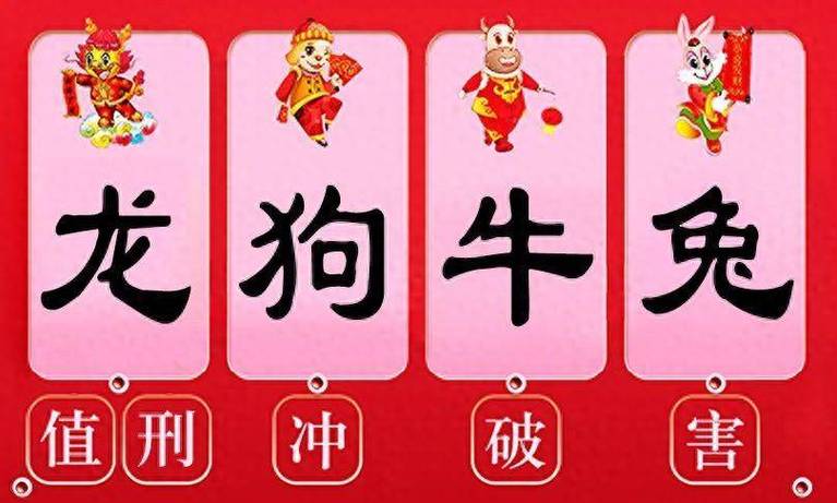 四时之外四时春打一生肖_四时之外四时春打一生肖动物