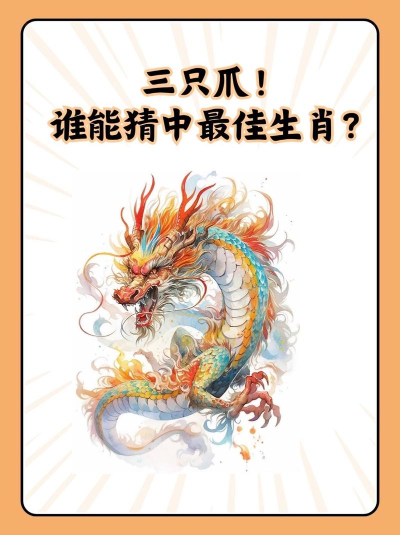 “谁信书中有黄金，百无一用是书生”打一个生肖动物的简单介绍