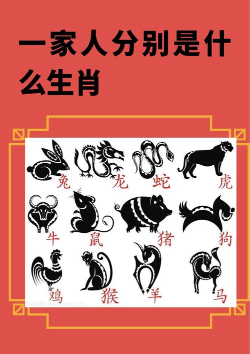 等打一生肖正确答案_打一生肖正确答案大全