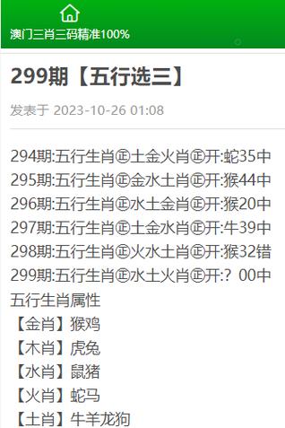 一唱一和走天下打一生肖最佳答案_一唱一合走天下是什么生肖103期