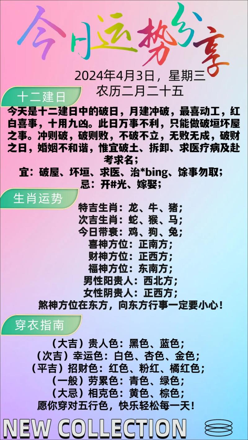 今期生肖不讲理是什么生肖呢_今期生肖不讲理是什么生肖呢图片