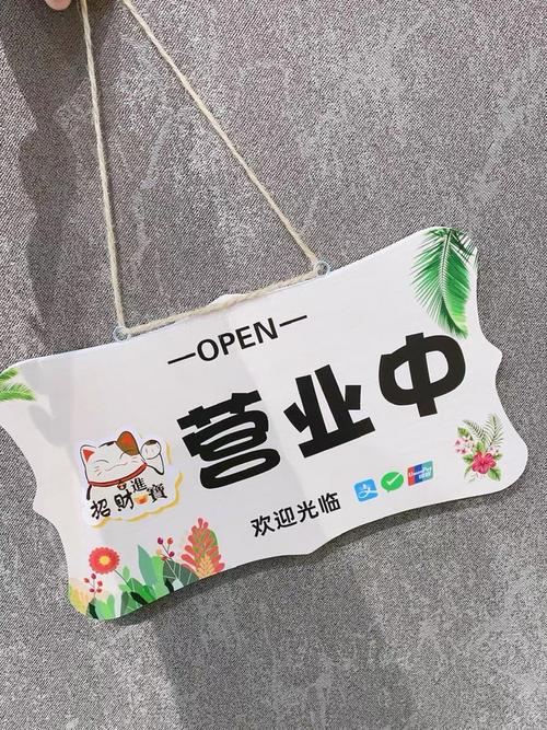 今期挂牌挂什么_今期挂牌挂什么号