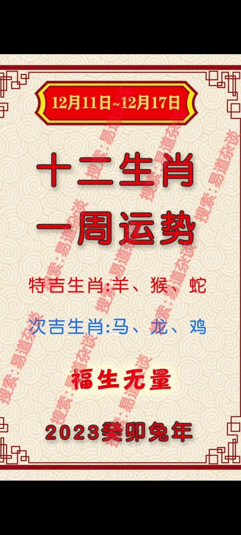 今期生肖明事理,猜个生肖_今期生肖最出名是什么生肖?