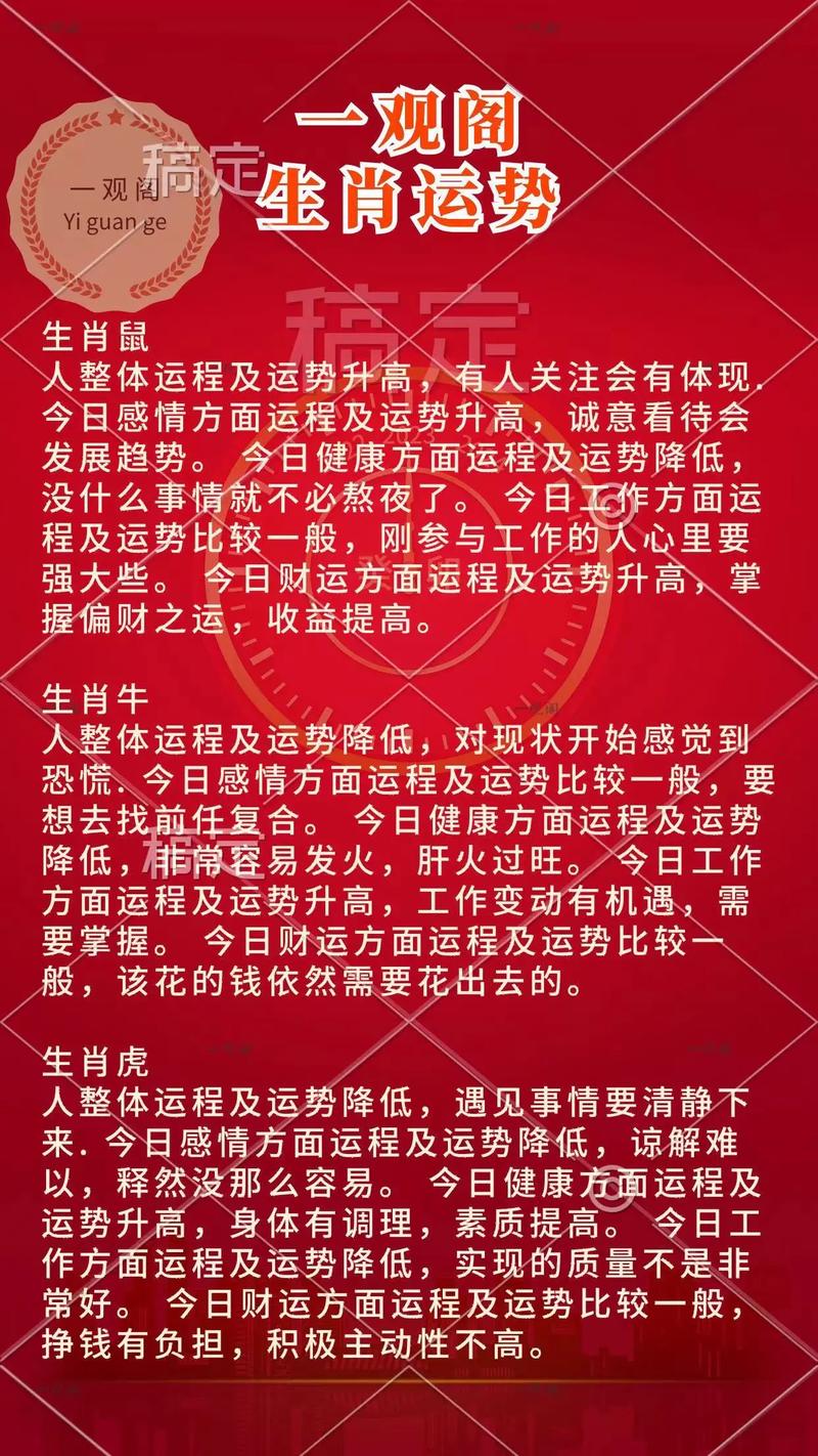了送打一生肖是_送是什么意思生肖