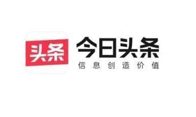 今日头条官网_千川杭州今日头条官网