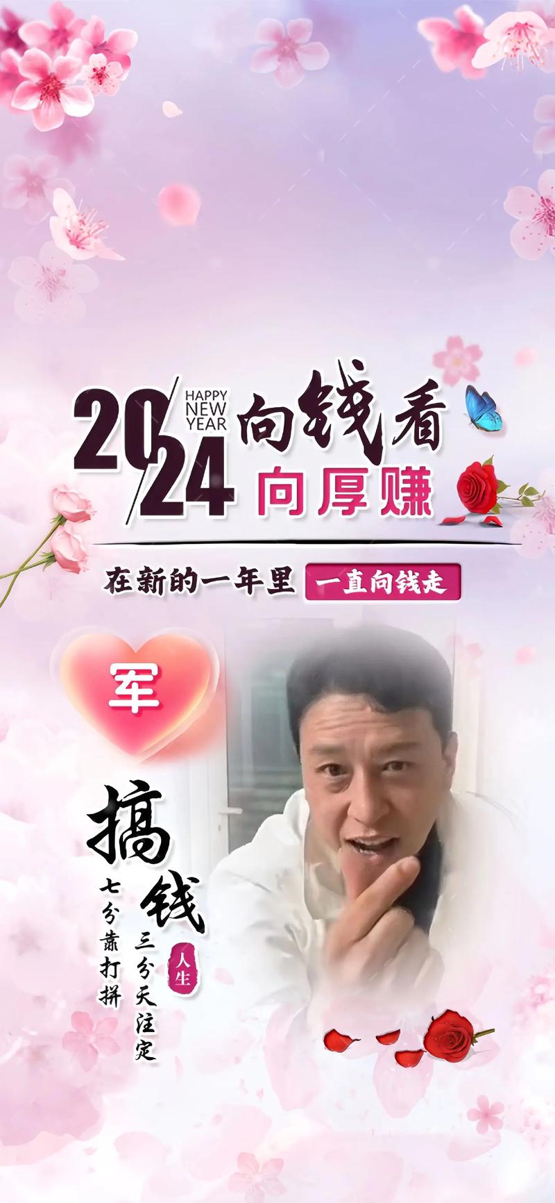 赚多赚少看今期是什么意思_赚多赚少看今期是什么意思啊