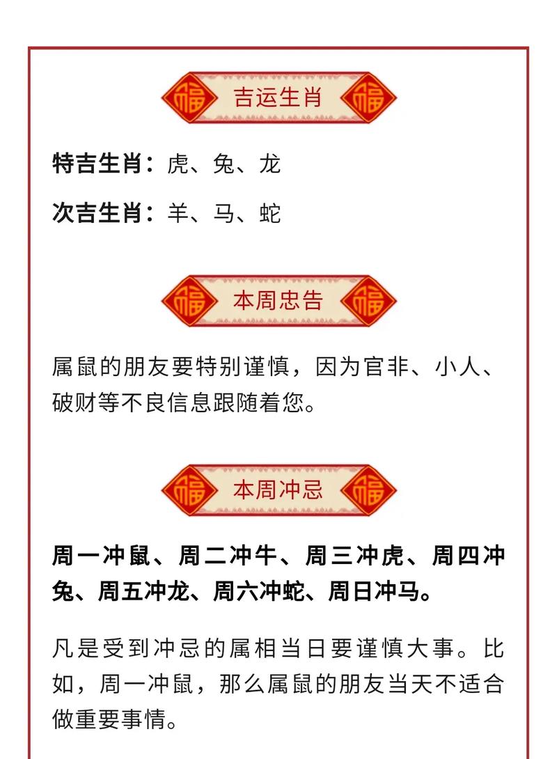 今期生肖出龙门打一最佳答案_今期生肖出皇宫,农民视它家中宝