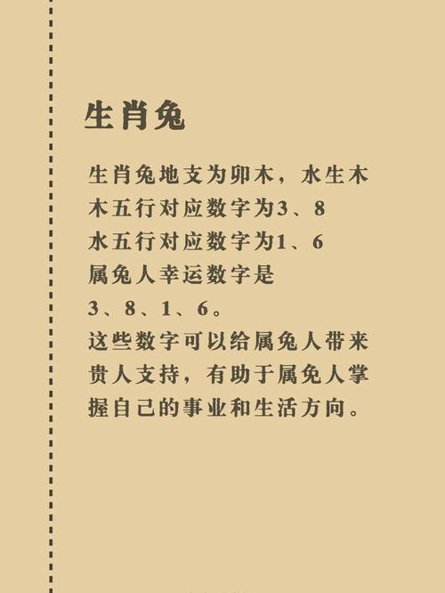 今期生在红波上是什么生肖_今期生肖是红花,生肖还需自己查是什么生肖