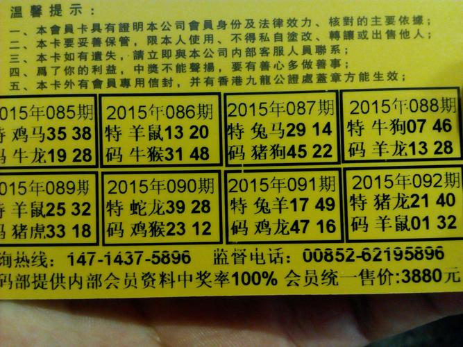 今期生肖六七开是什么意思_今期生肖六七加四七六五本期连打一生肖和数字