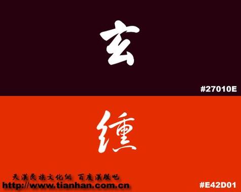 箇中玄机_玄机玄中玄什么意思