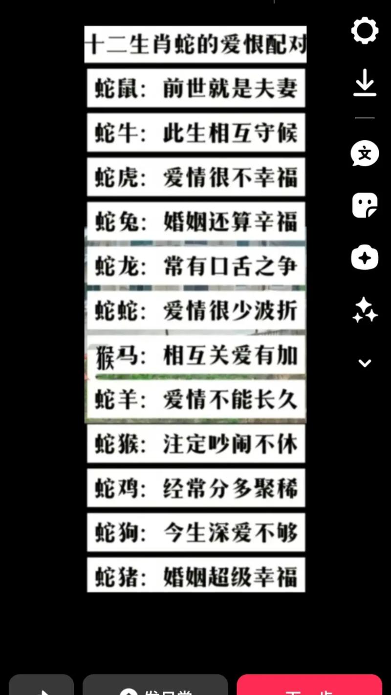 蛇跟什么生肖配对最好女_蛇和什么生肖最配是上等婚姻