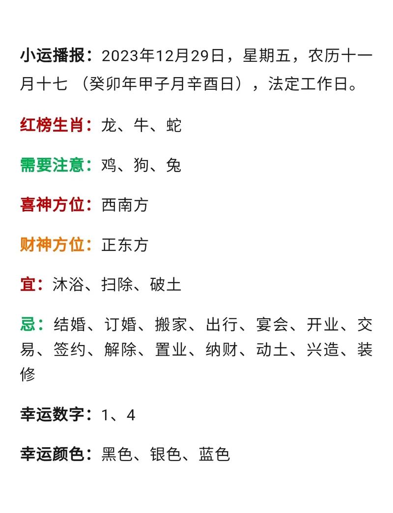 今期开金花是什么生肖_今期开什么生肖百度知道