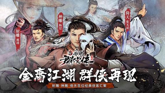 今期待会景色好代表什么动物_新射雕群侠传之铁血丹心干粮怎么使用