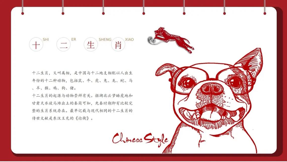 “涂脂抹粉”打一动物生肖的简单介绍