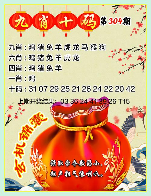今期特马开本期是什么生肖澳门的简单介绍