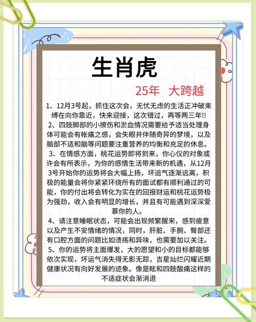 今期生肖羊称虎是何生肖_今期生肖羊称虎是何生肖,四四可反复紧追