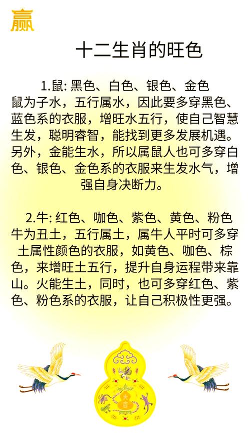队伍登上今期旺红地上打1肖_队伍登上今期旺红地上指什么生肖