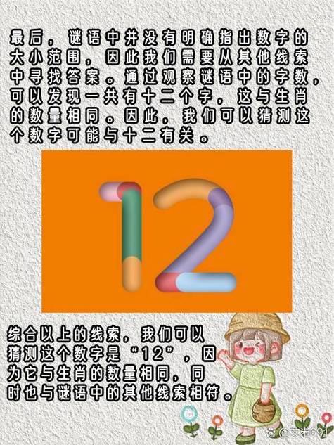 今期生肖六七开猜数字_今期生肖六七开,上期夫