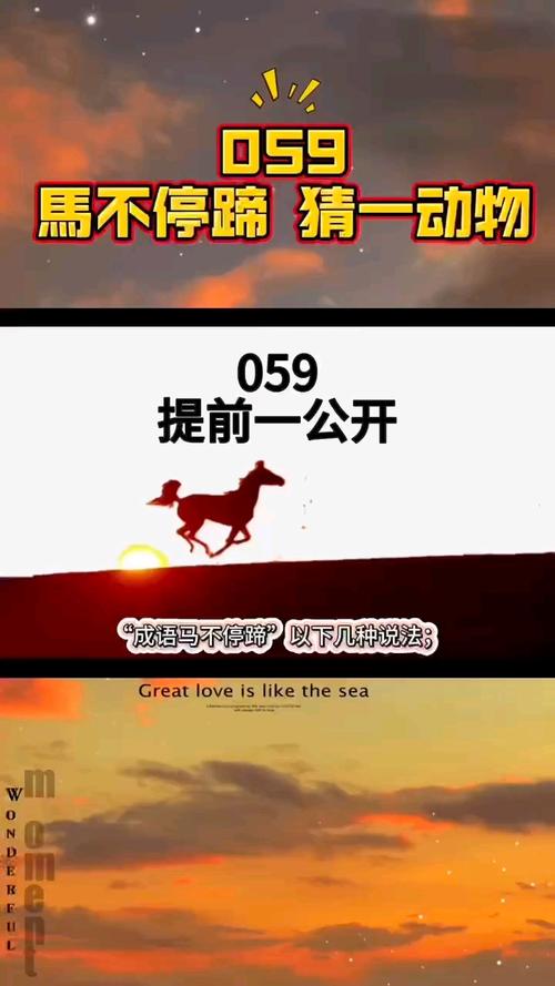 呼风唤雨打一生肖喻的寓意_呼风唤雨打一生肖是什么动物