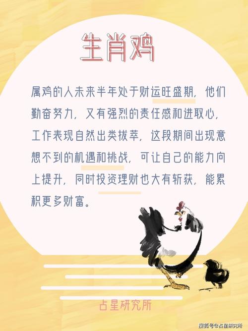 今期生肖北方找打一特号_今期生肖北方找,是七收入高变革