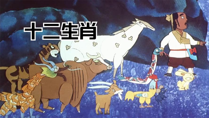 形影不离指的是什么生肖_形影不离指的是什么生肖动物