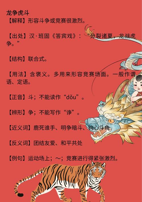 玄机是代表什么生肖_玄机代表什么生肖最佳答案