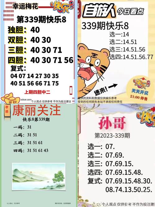 今期玄机三六点_今期玄机三六点猜生肖
