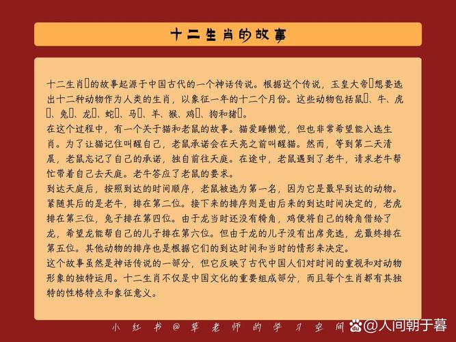 “众生所归欢欢喜”打一正确的生肖的简单介绍
